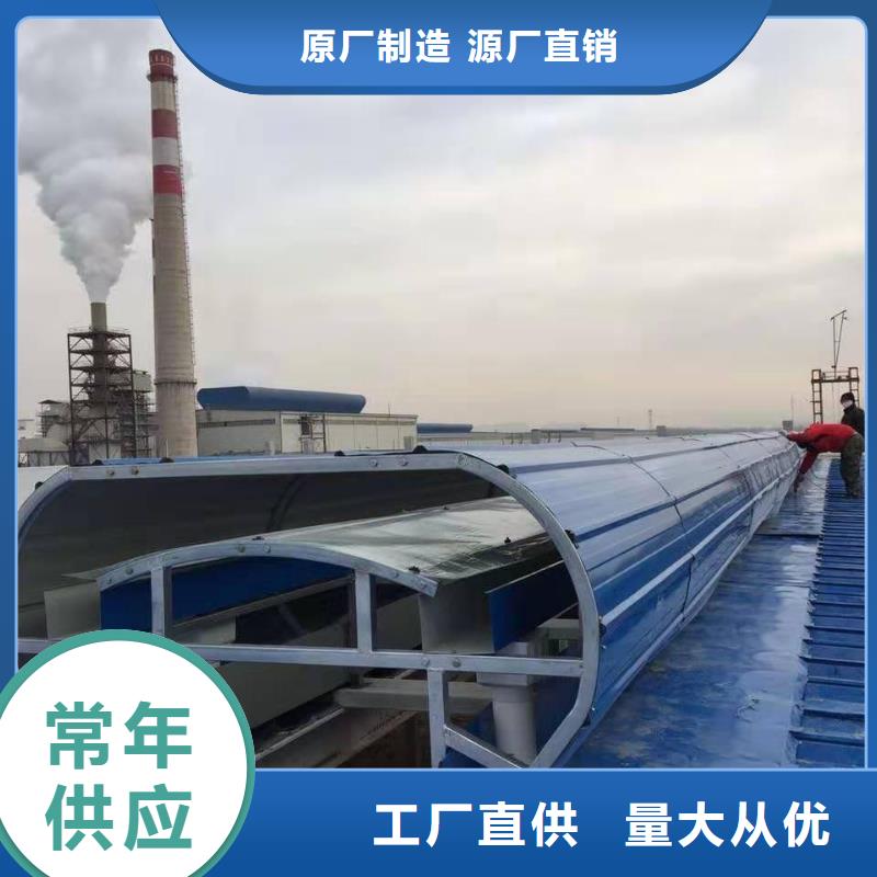 通风设备通风天窗量大更优惠优质货源