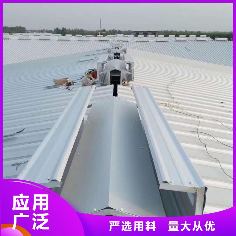 通风设备-采光天窗一手货源源头厂家同城品牌