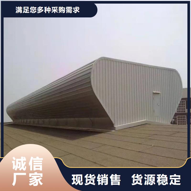 通风天窗品质保证正规厂家