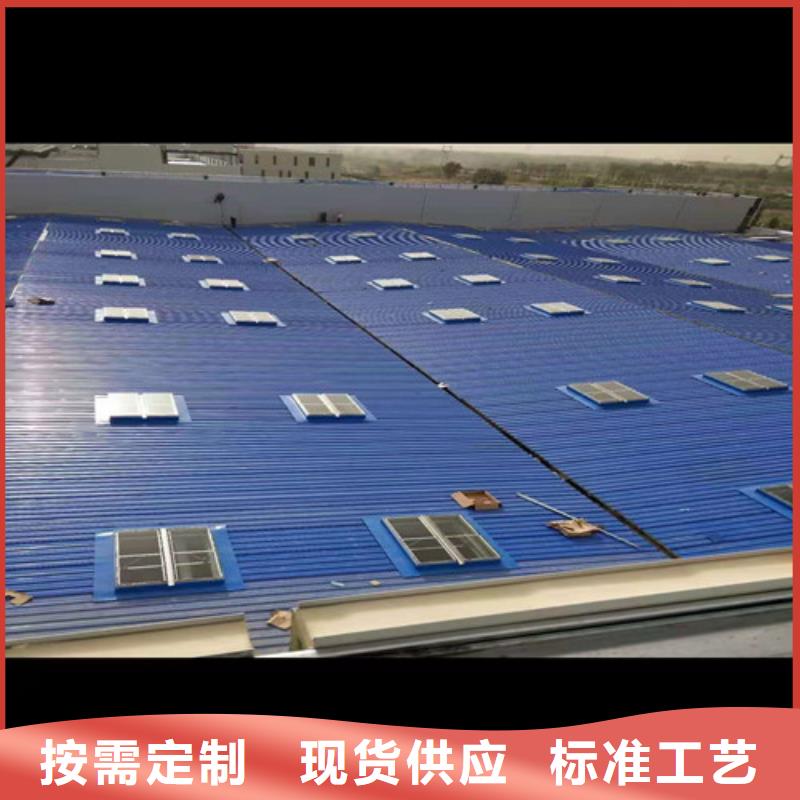 通风天窗【采光天窗】品质值得信赖当地货源
