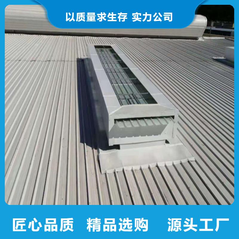 通风天窗诚信商家服务热情实力商家