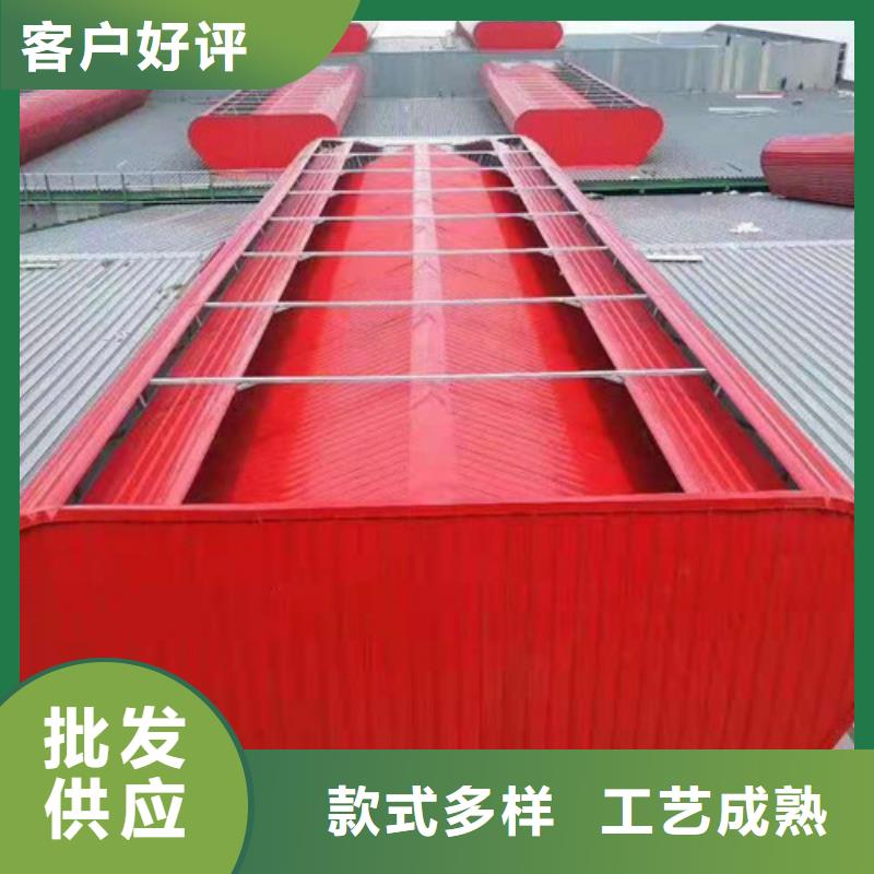 通风天窗-电动采光排烟窗可接急单工厂认证