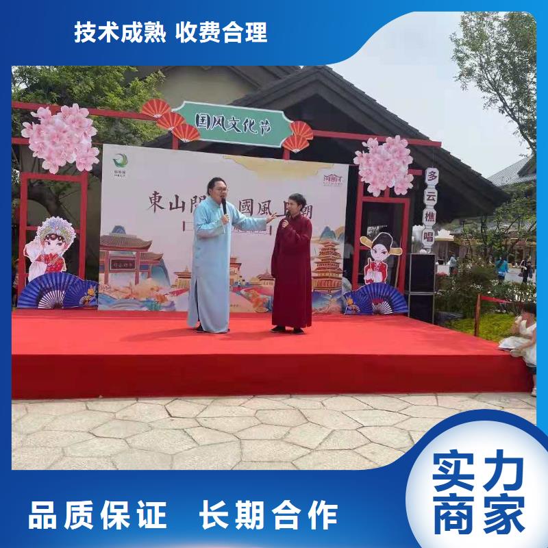 左邻右社A字板租赁服务至上当地制造商
