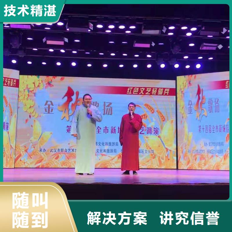 左邻右社不锈钢铁马出租快速当地货源