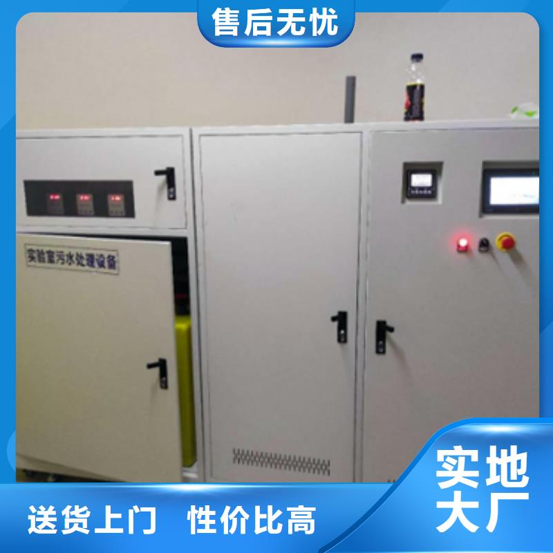 【污水处理雨水处理设备厂家精选】N年专注