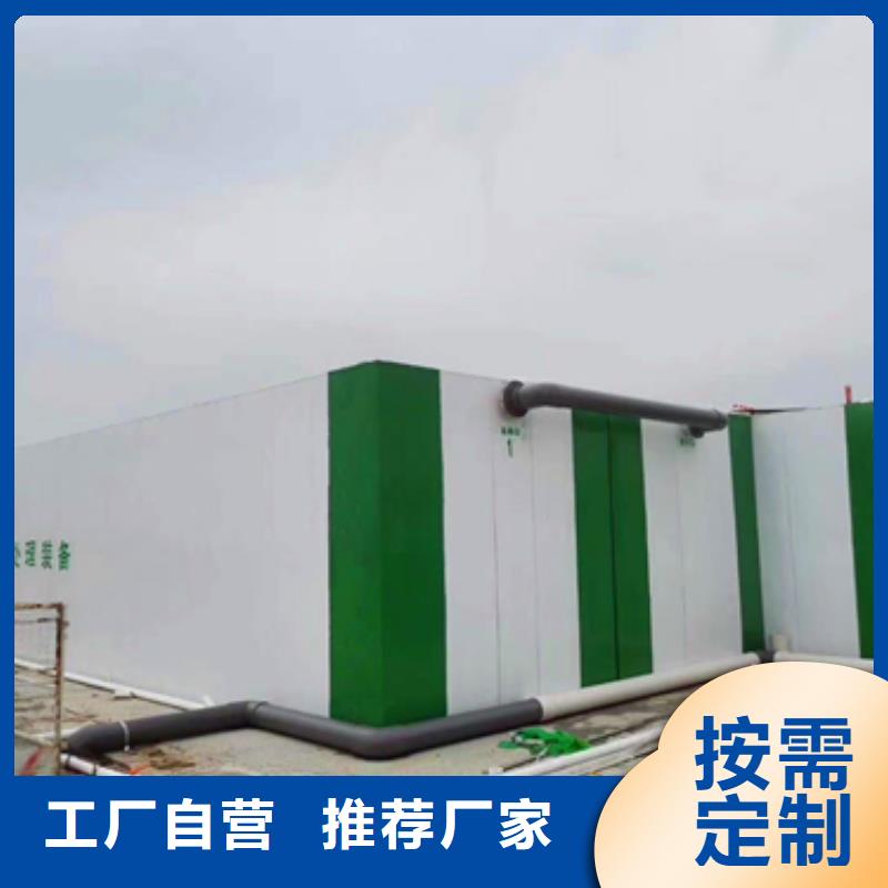 污水处理,集装箱式一体化质量无忧极速发货