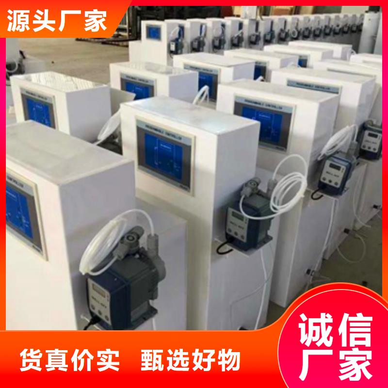 污水处理二氧化氯发生器货源直供同城生产厂家