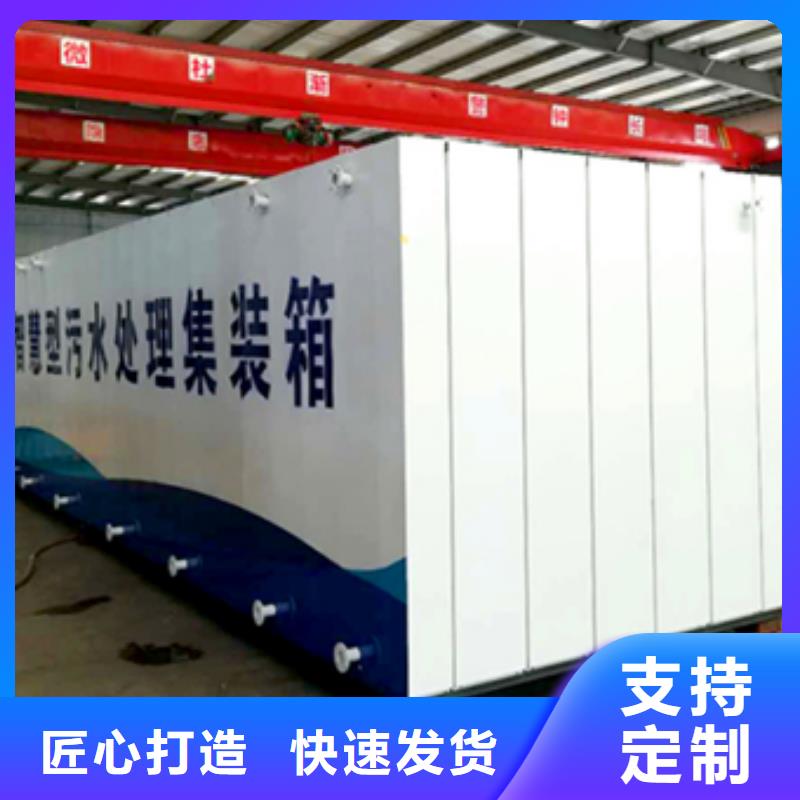 污水处理CSTR厌氧发酵罐厂家货源稳定当地生产商