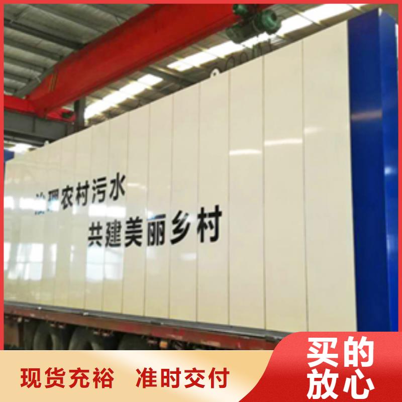 ​污水处理一体化泵站采购同城供应商