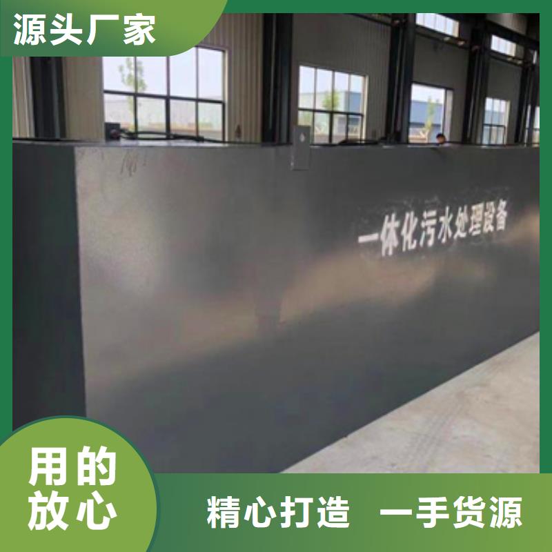 污水处理溶气气浮机一站式采购方便省心本地货源