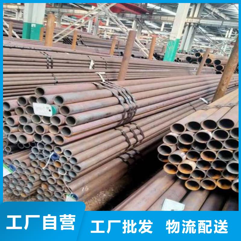 ​无缝钢管经验丰富品质可靠规格齐全实力厂家