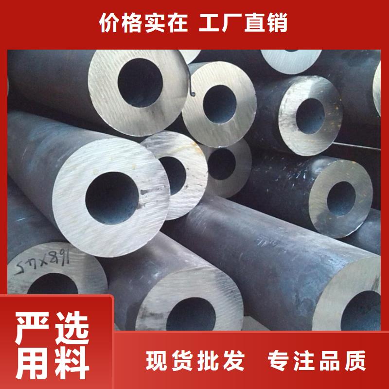 无缝钢管石油裂化管高质量高信誉同城经销商