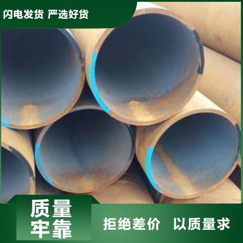 无缝钢管镀锌管信誉有保证量大从优
