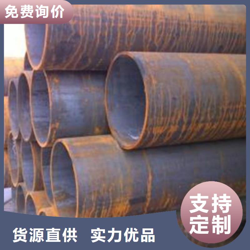 无缝钢管【钢板】用途广泛厂家型号齐全