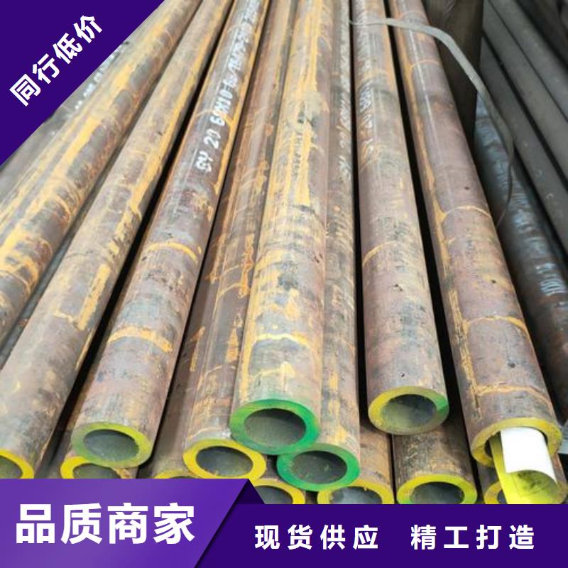 【无缝钢管】钢板拒绝伪劣产品发货迅速