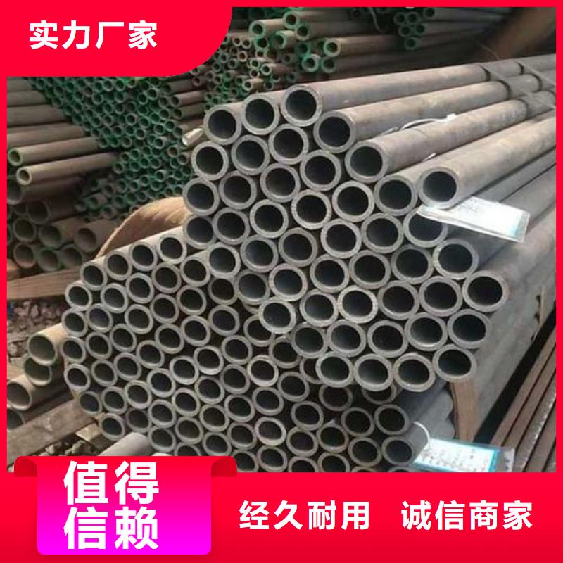 无缝钢管弹簧钢板用心做好细节厂家规格全