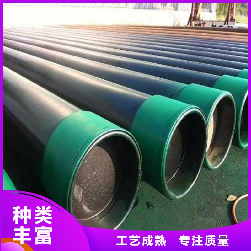 石油管价格透明批发商