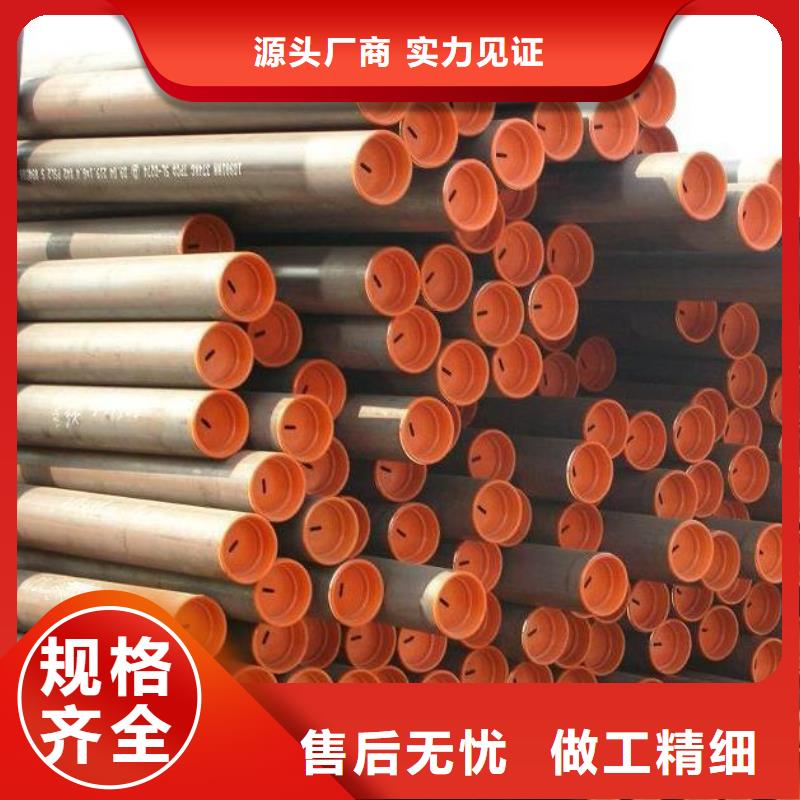 石油管,石油套管从源头保证品质同城公司