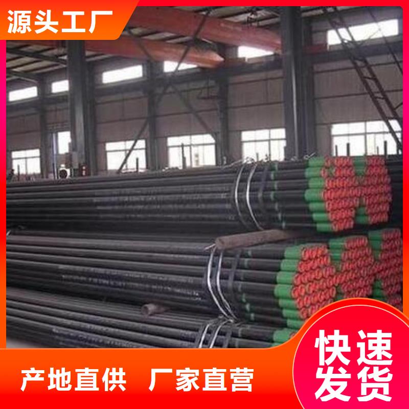 石油管大量现货供应厂家规格全