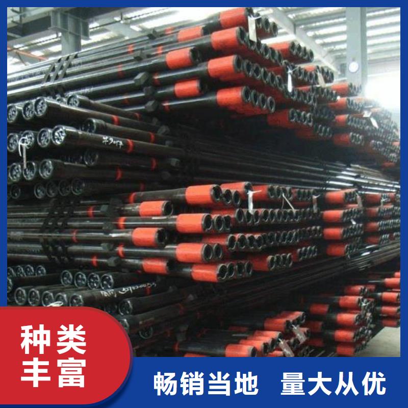 石油管当日价格一站式厂家