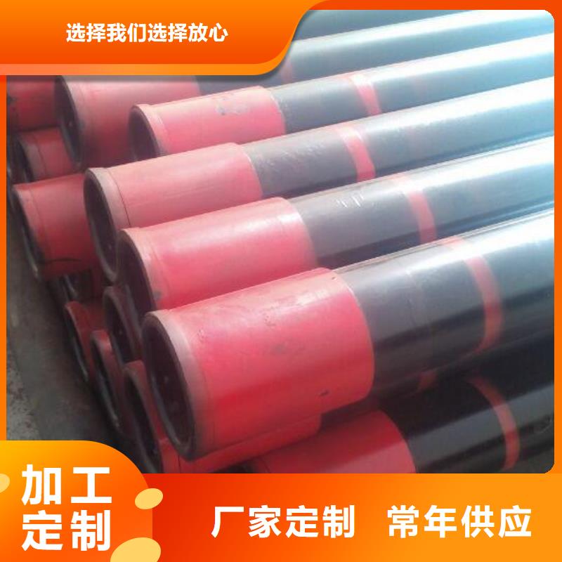 石油管为您提供一站式采购服务用心做产品