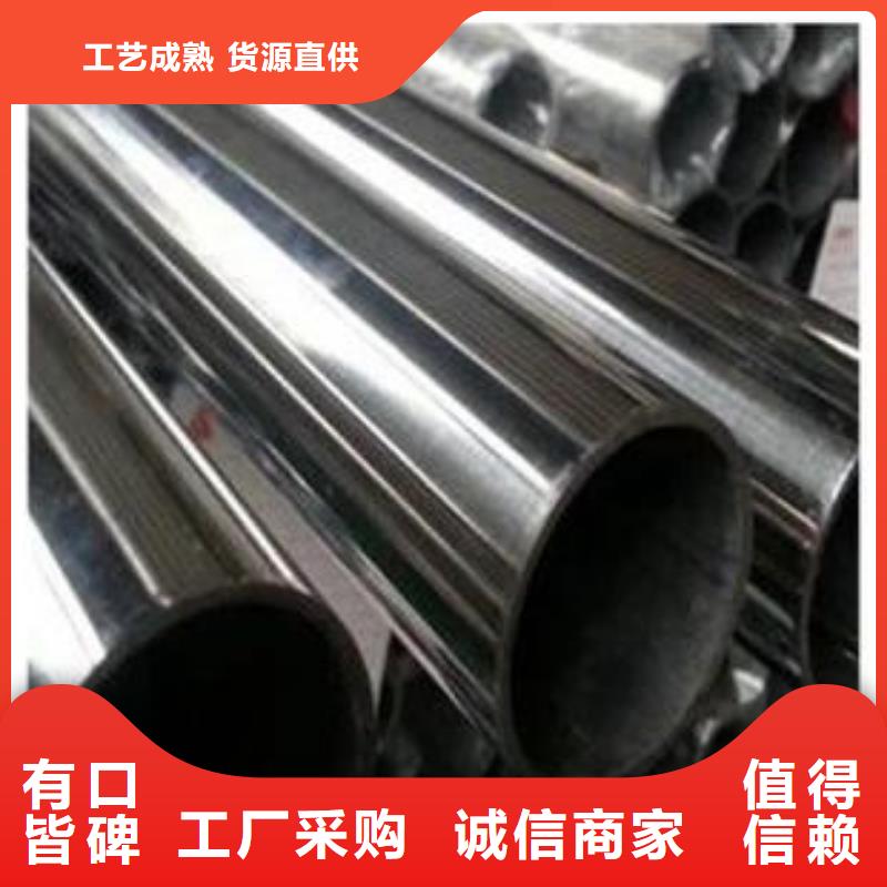 不锈钢管【弹簧钢板】细节之处更加用心本地制造商
