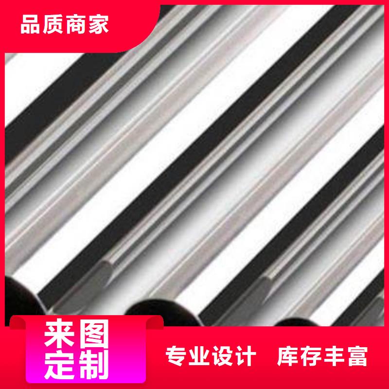 不锈钢管【弹簧钢板】厂家直发好货直供