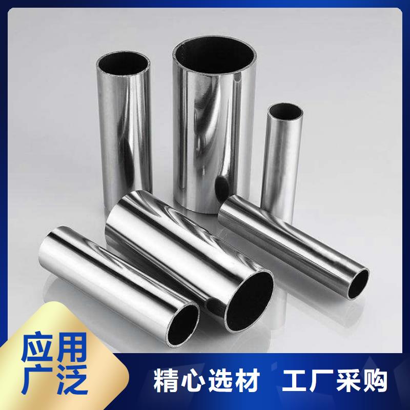 不锈钢管支架管多种规格供您选择现货快速采购
