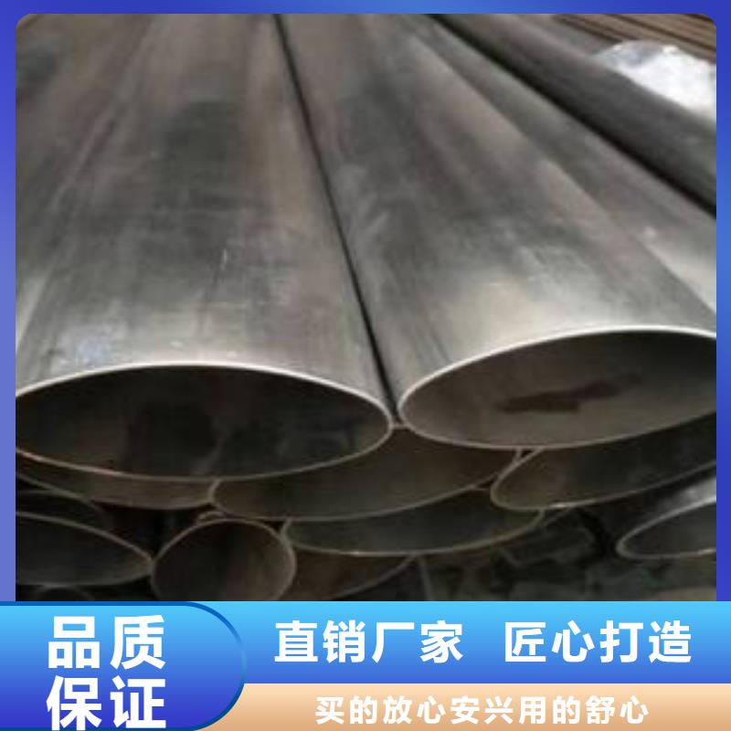 不锈钢管流体管放心选购专业完善售后