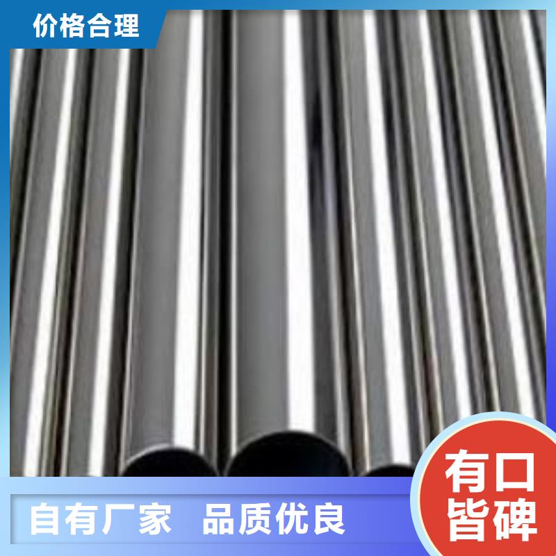 不锈钢管锅炉压力容器板实力商家供货稳定海量库存