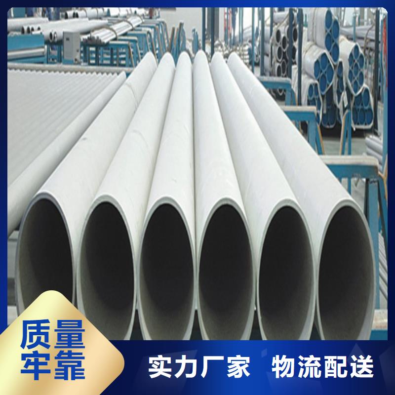 不锈钢管不锈钢板用品质赢得客户信赖精选优质材料