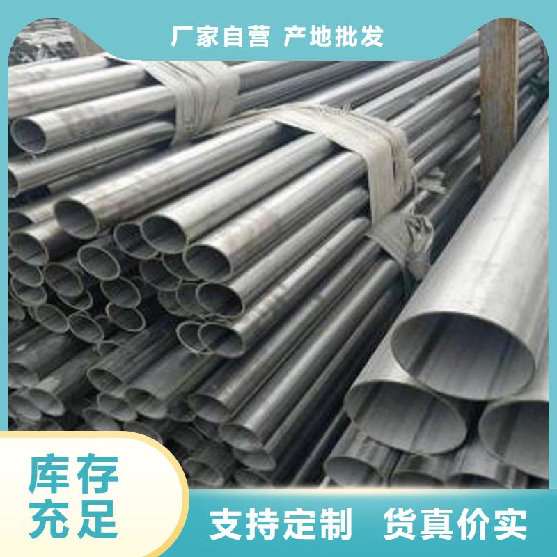 不锈钢管镀锌板货源充足库存量大