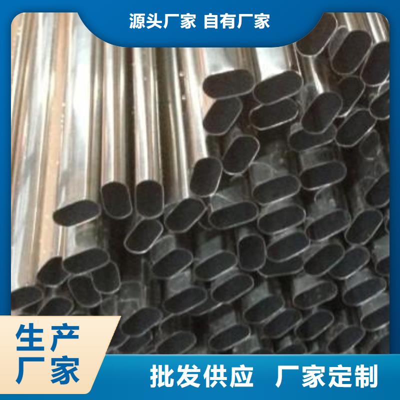 不锈钢管化肥专用管品质商家现货充足量大优惠