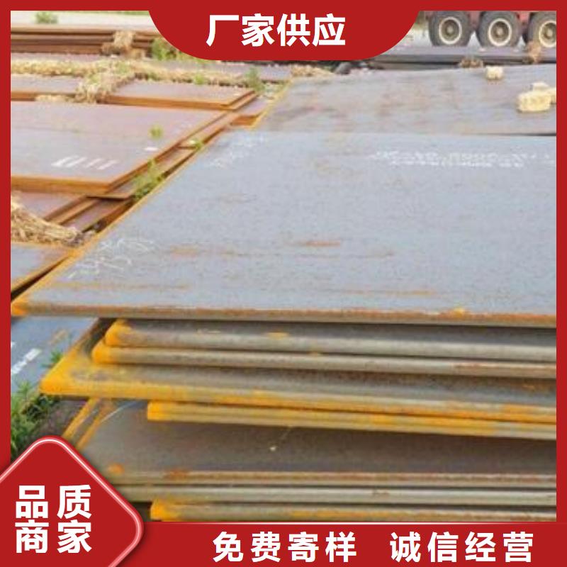 钢板锅炉压力容器板品质好才是硬道理本地经销商