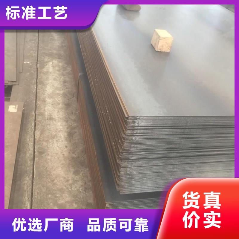 【钢板合金板快捷的物流配送】当地制造商