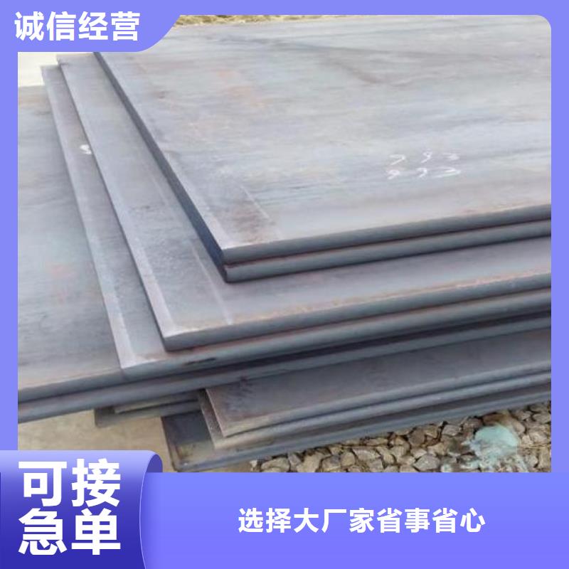 钢板化肥专用管今日价格当地供应商