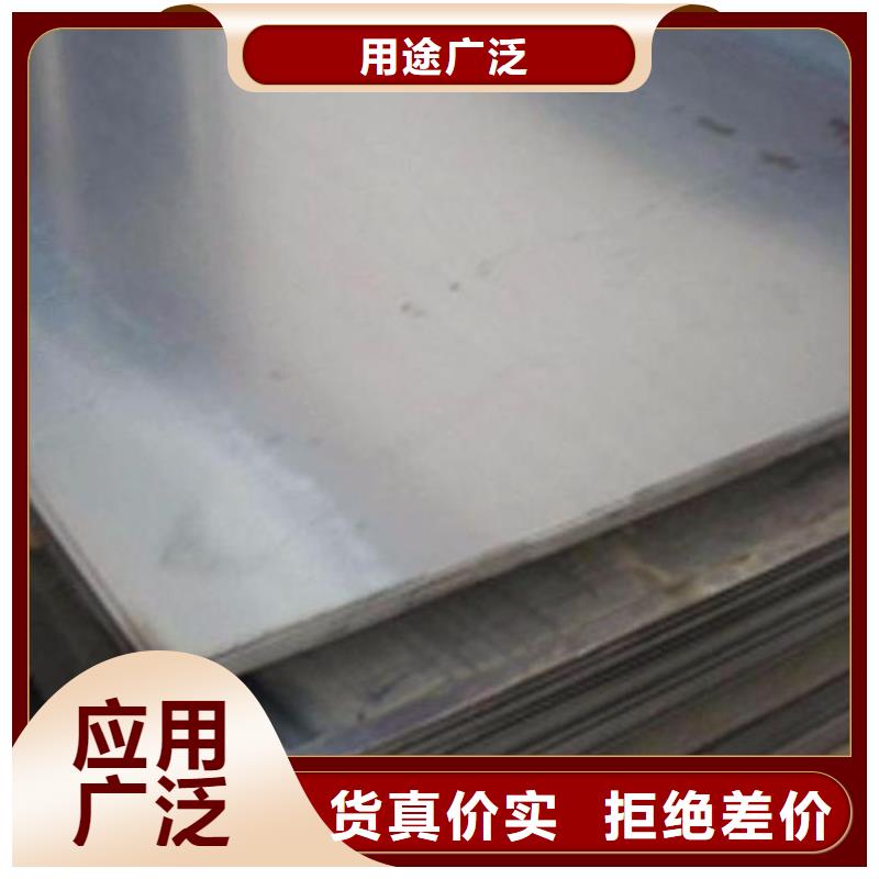 钢板不锈钢板源厂定制当地公司