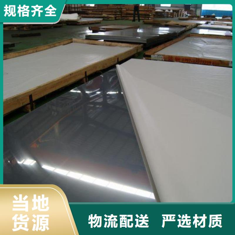 不锈钢板,螺旋管商家直供本地经销商