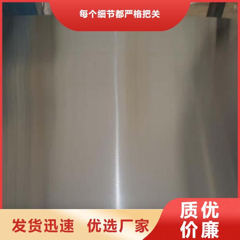 不锈钢板冷轧钢板工厂直营来图加工定制