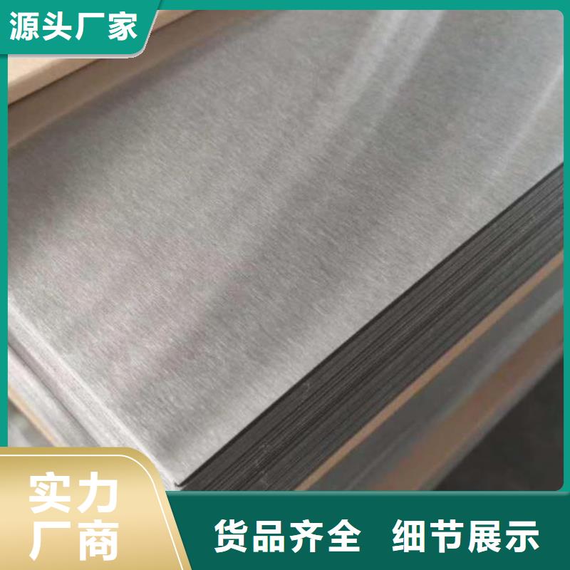 【不锈钢板无缝钢管型号齐全】多种工艺