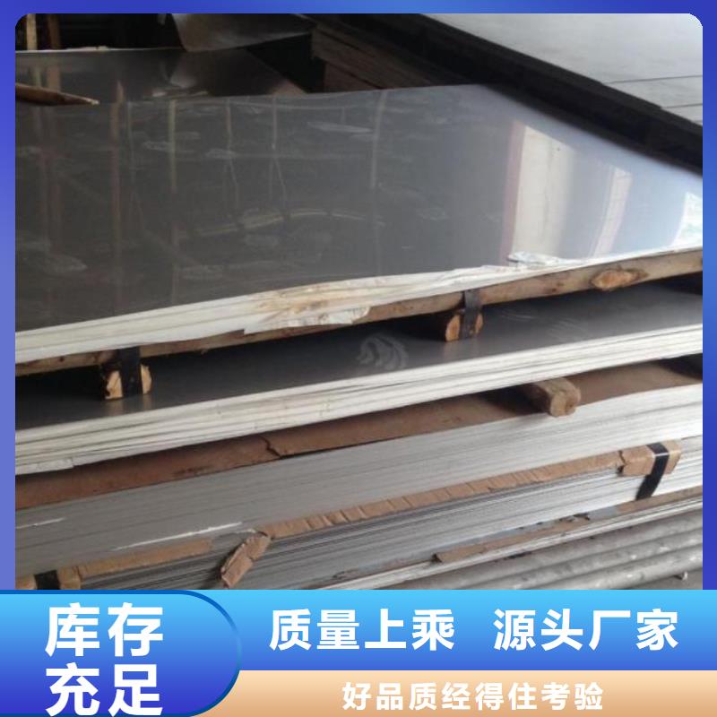 不锈钢板衬塑涂塑管拥有核心技术优势同城厂家