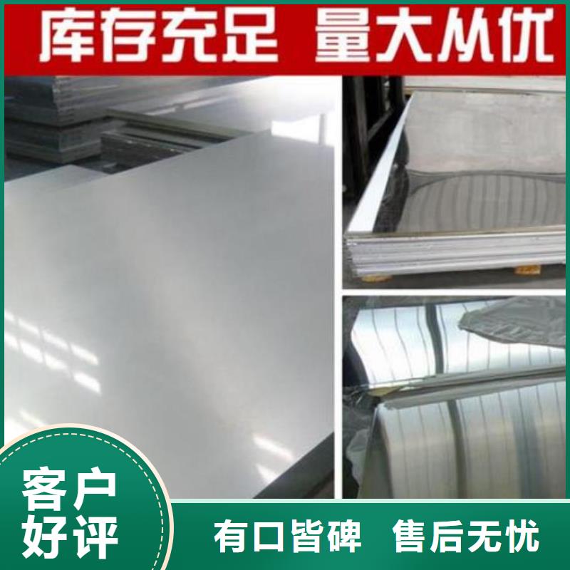 不锈钢板管线管厂家直营本地货源