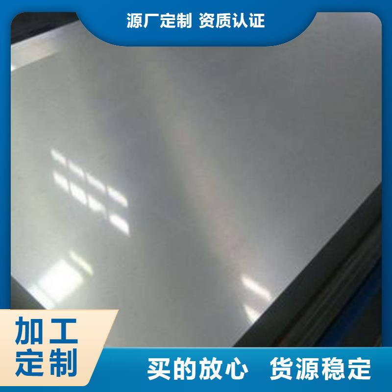 不锈钢板_高压管精工打造本地制造商