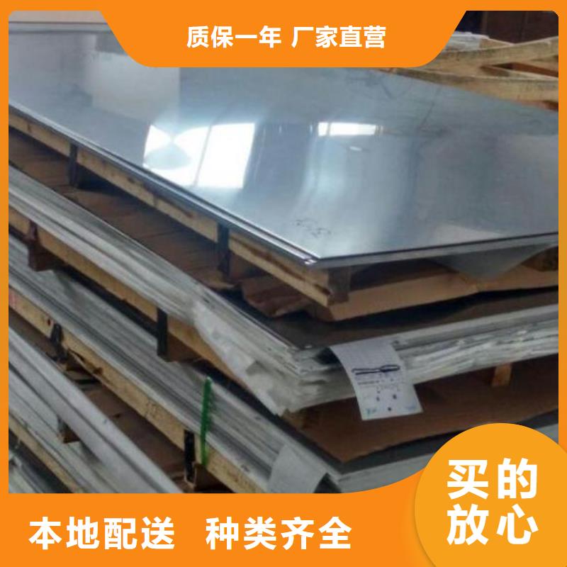 不锈钢板流体管厂家技术完善工厂价格