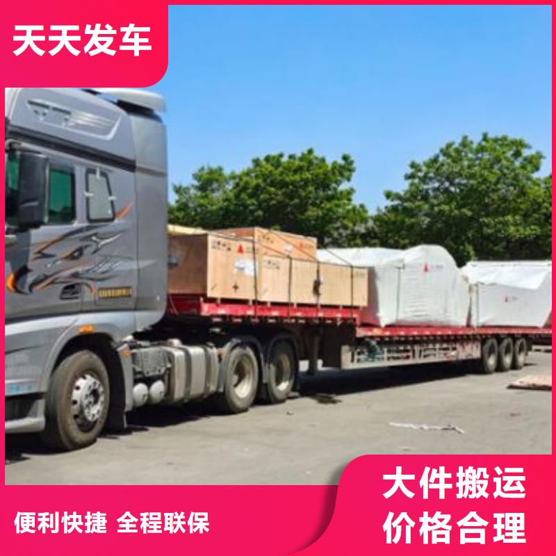 福建物流昆明到福建专线公司物流运输返程车托运返空车冷藏轿车运输