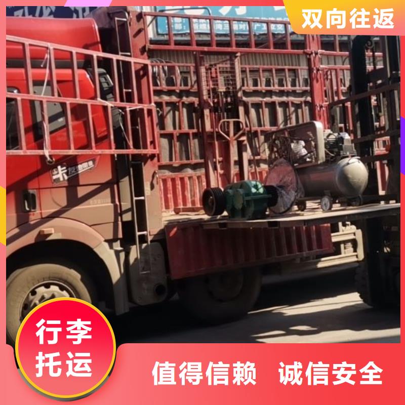 保山物流,昆明到保山轿车运输公司诚信