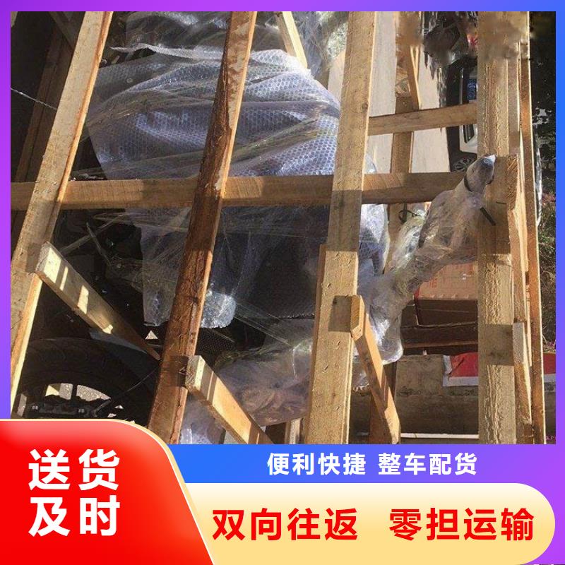 揭阳物流-昆明到揭阳专线公司货运物流返程车仓储冷藏托运家具五包服务