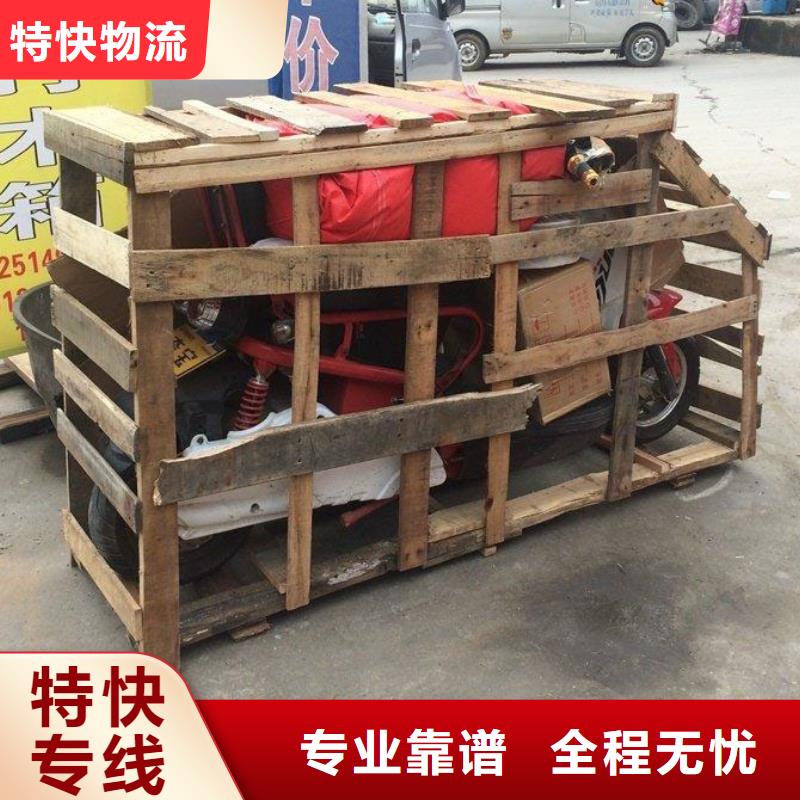 大同物流昆明物流货运专线公司服务周到