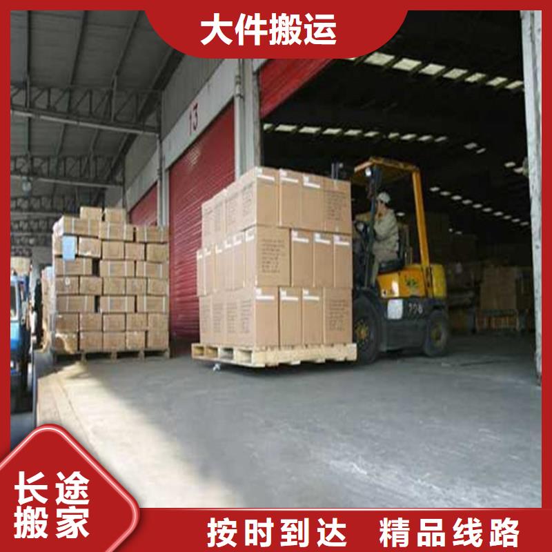 张家口物流【昆明到张家口大件物流公司】放心省心