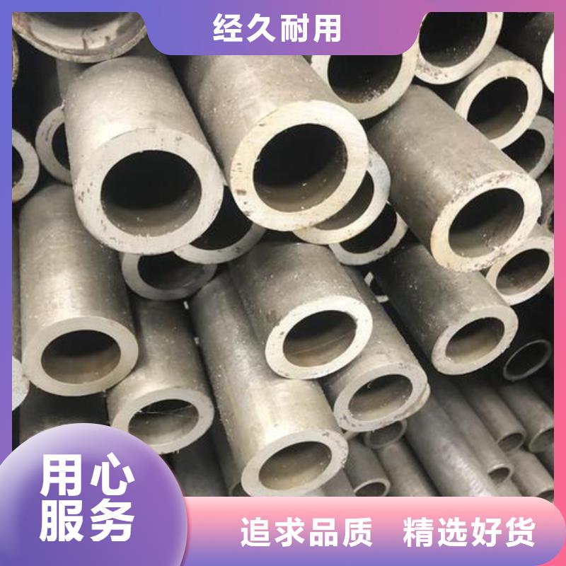 【精密无缝钢管】-无缝钢管质量可靠注重细节